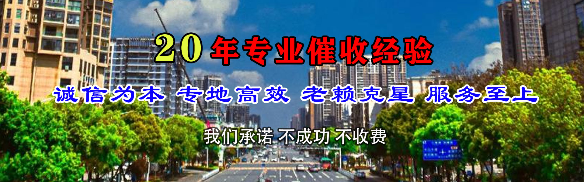 钦州收债公司